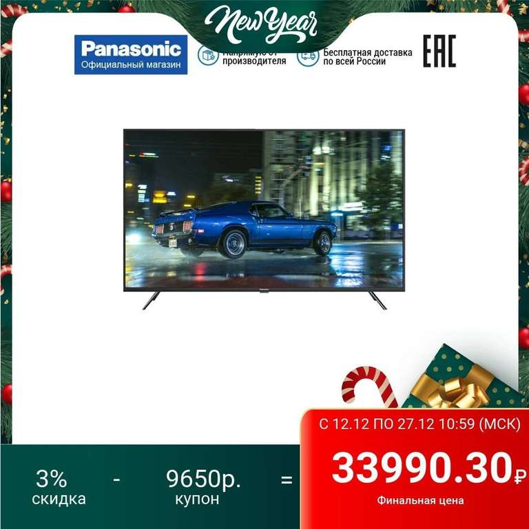 LED телевизор 55'' Panasonic TX-55HXR700 4K UHD Smart TV Android P