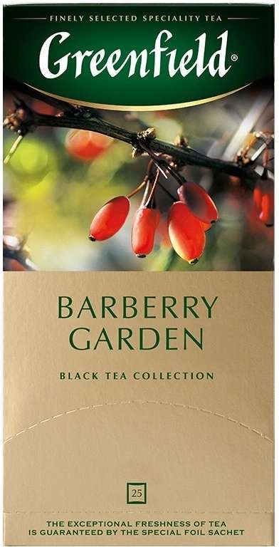 Черный чай Greenfield Barberry Garden, 25 пакетиков.
