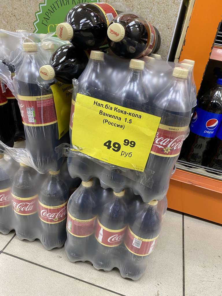 [Тольятти] Coca-Cola Vanilla 1,5л в магазине Пеликан