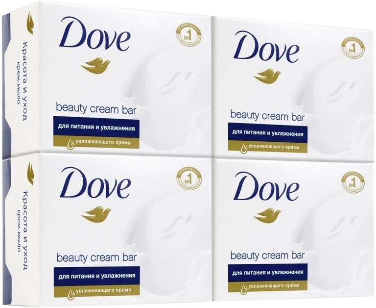 Мыло Dove 100 грамм (цена за 4 шт. при покупке 2 упаковок)