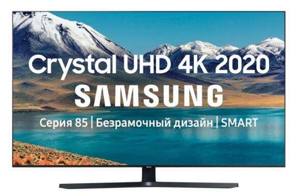 4K UHD Телевизор Samsung UE65TU8500U 65", черный (Уцененный товар)
