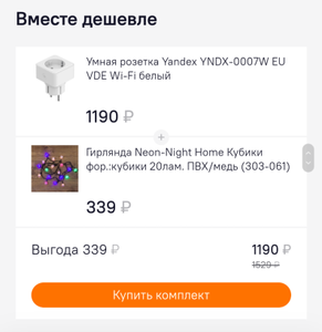 Ситилинк Coupons