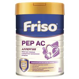 Скидка на молочную смесь FRISO, напр, Смесь Friso Фрисолак Gold PEP АС 800г с 0месяцев
