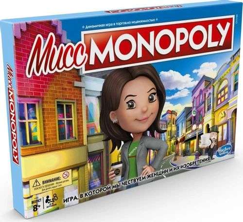Настольная игра Monopoly Мисс Монополия, E8424121