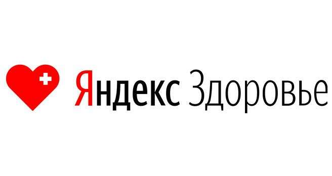 Бесплатная консультация дерматолога в Яндекс.Здоровье
