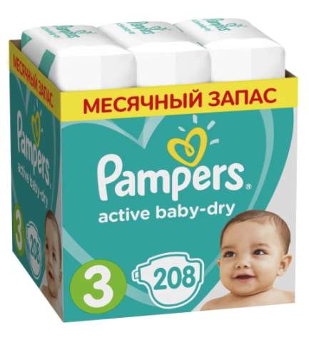 Подгузники Pampers Active Baby-Dry 5-9 кг, 3 размер, 208 шт