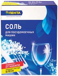 [МСК и МО] Соль для посудомоечной машины ЛЕНТА, 1,5кг, Россия