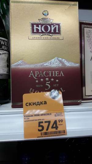 Пятерочка Coupons