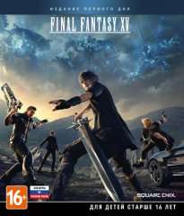 [Xbox One] Игра Square Enix Final Fantasy XV. Day One Edition