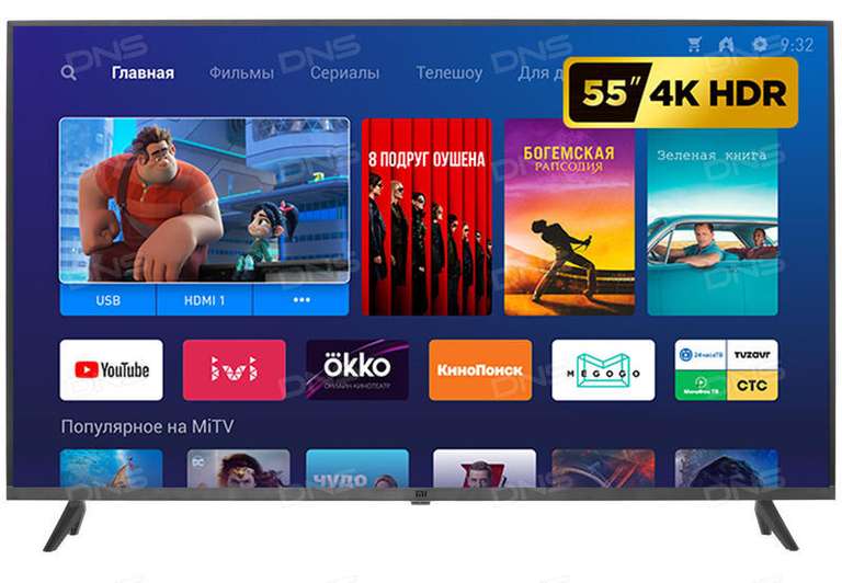 Телевизор LED Xiaomi Mi TV 4S 55 черный 55" (140 см) Smart TV
