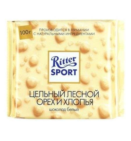 [Ижевск и возм. другие] Шоколад Ritter Sport, 100 гр.
