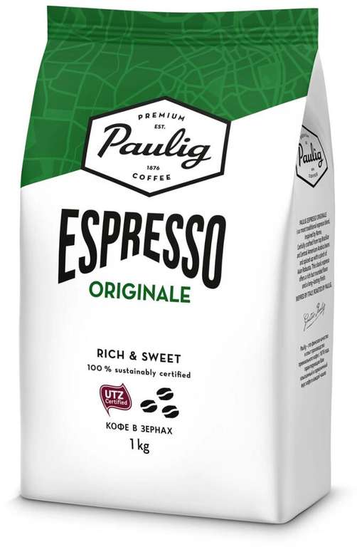 Кофе Paulig Espresso Originale в зернах, 1 кг