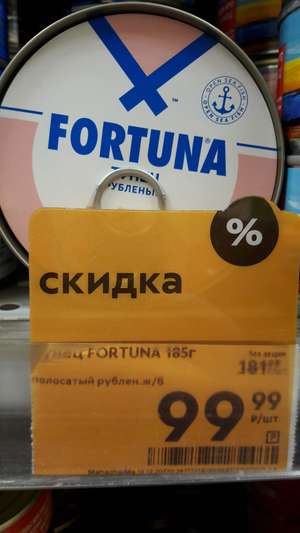 Пятерочка Coupons