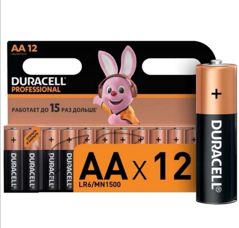 Батарея Duracell AА и ААА Professional 12 шт + 303 бонуса на счет
