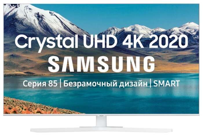 Телевизор Samsung UE43TU8510U 43" (2020) белый