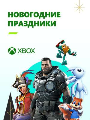 Скидки на Xbox игры -72% (например, Gears of War 5)