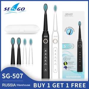 Электрическая зубная щетка SEAGO, 2 шт (вторая в подарок)