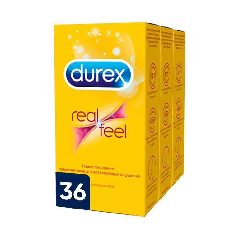 Набор презервативов Durex Real Feel Естественные ощущения 3х12 шт
