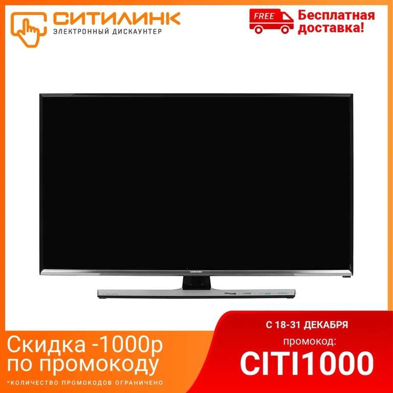 Телевизор 31.5" Samsung T32E310EX FullHD (Tmall)