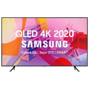 Телевизор QLED Samsung QE50Q60TAU 50" (2020) 4K Smart TV