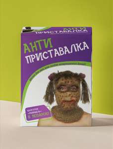 Пустая коробка-розыгрыш с картинкой шапки - антиприставалки + колготки «Рапунцель»