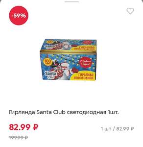 Пятерочка Доставка Coupons