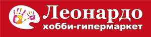 Скидка 15% на товары для творчества в магазине "Леонардо"