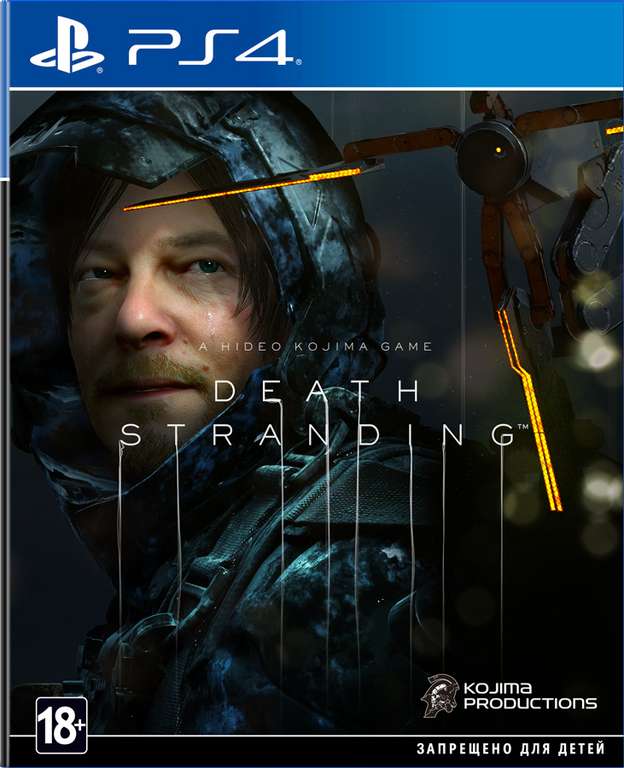 [PS4] Игра Sony Death Stranding