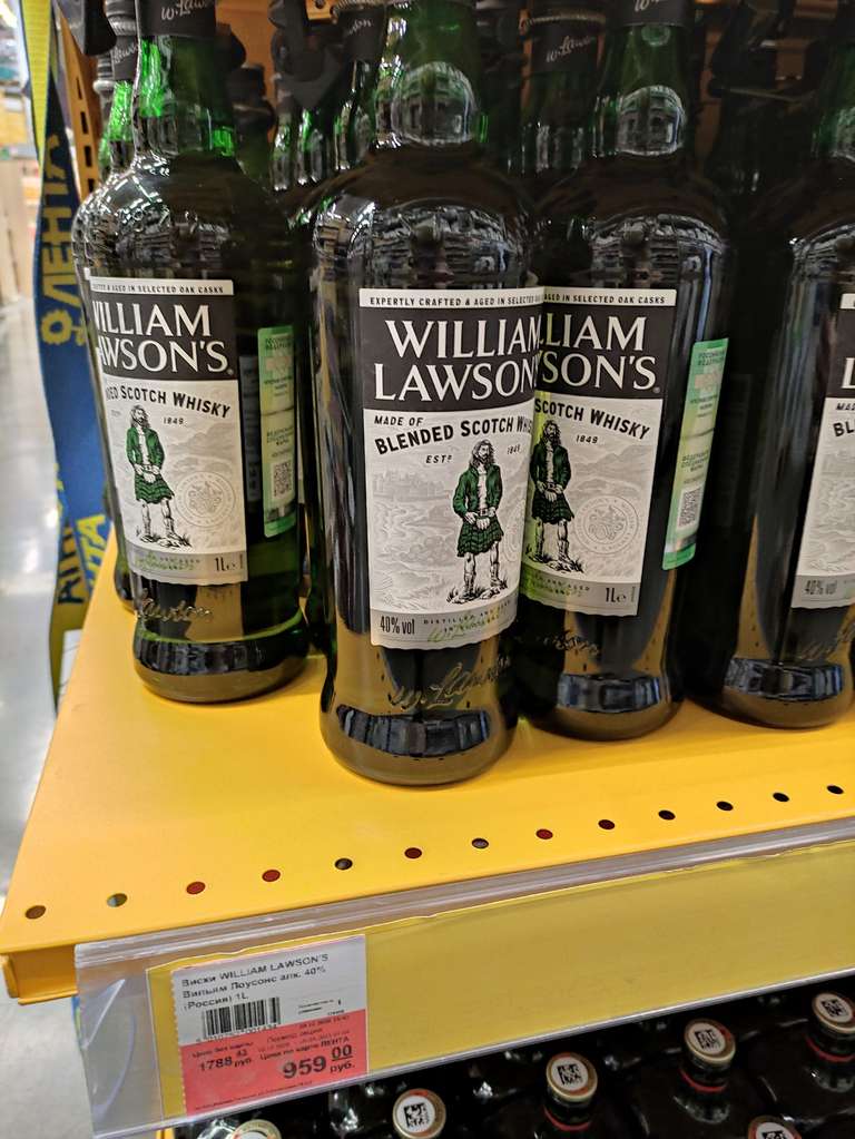 [Таганрог] Виски William Lawson's 1 L 40%