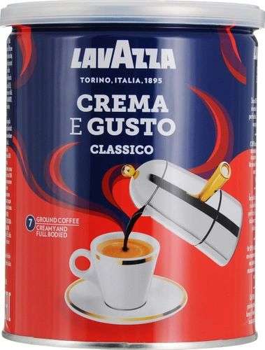 Кофе молотый Lavazza Crema e Gusto, 250 г ж/б