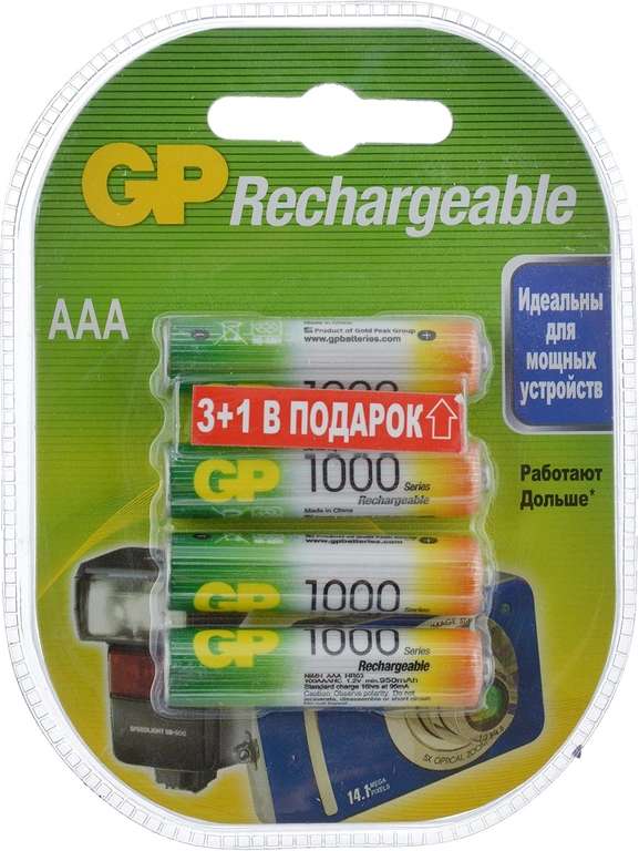 Аккумулятор GP Batteries, Ni-Mh, тип AAA, 1000 mAh (GP 100AAAHC-2DECRC4), 1.2V, 4 шт