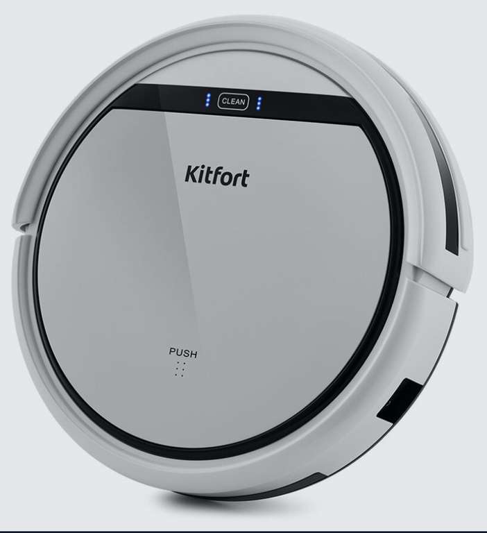 Робот-пылесос Kitfort KT-518, белый