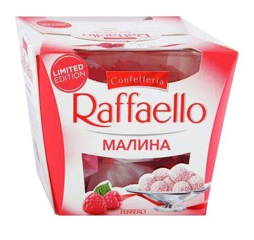 Набор конфет Raffaello с цельным миндальным орехом, со вкусом кокоса и малины, 150г