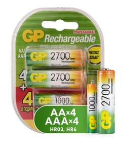 Аккумуляторные батарейки GP AA емкости 2650 и ААА емкости 930 мАч - 8 шт