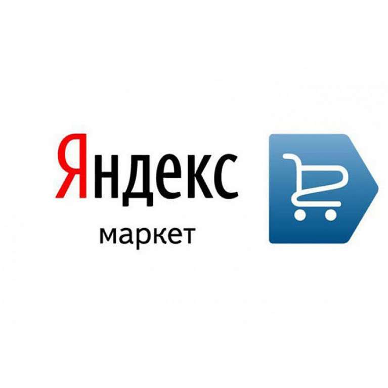 Список товаров со скидкой 50% в Яндекс.Маркет