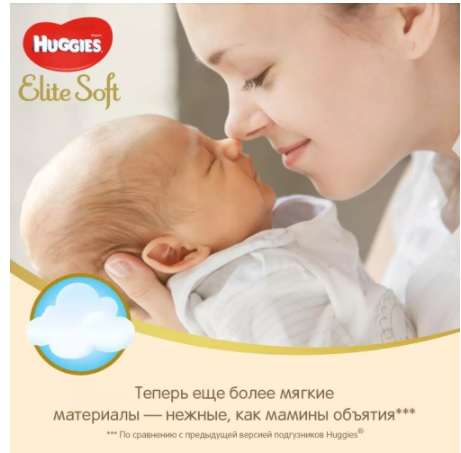 Подгузники HUGGIES Elite Soft для новорожденных 2 4-6кг 82шт на Tmall