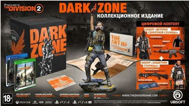 [Xbox ONE] Tom Clancy’s The Division 2: Dark zone Edition