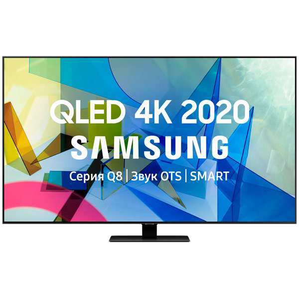Телевизор Samsung QE55Q87TAU 55" 4K Ultra HD Smart TV
