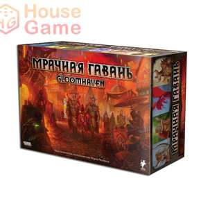 Настольная игра Мрачная Гавань (Gloomhaven)