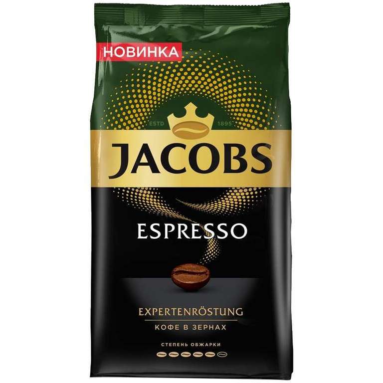 Кофе в зернах Jacobs Espresso жареный 1000г + 380 баллов