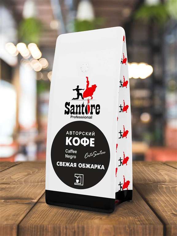 Авторский Кофе в зернах Santore Caffee Negro 1 кг