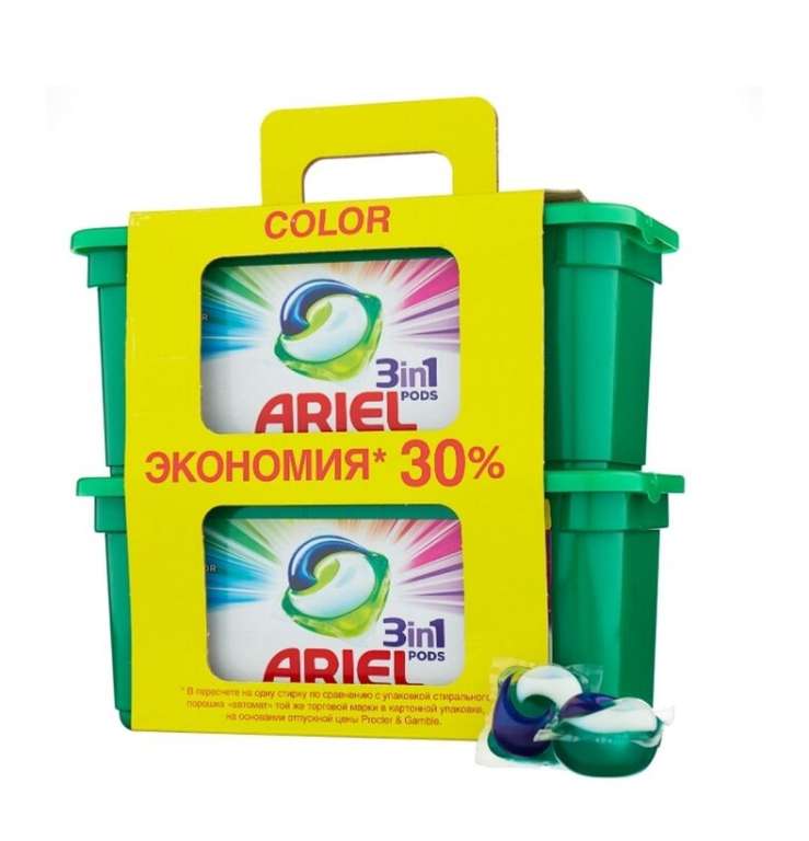 Ariel капсулы PODS 3-в-1 Color, контейнер, 60 шт (50% вернётся баллами Яндекс Плюс)