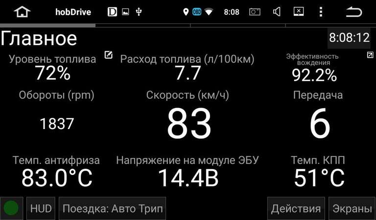 [Google Play] HobDrive ELM327 OBD2 Авто БортКомп и Диагностика