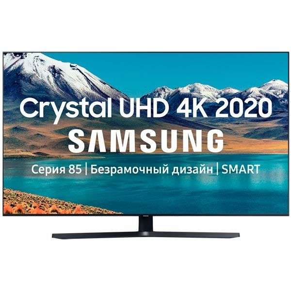 Телевизор Samsung UE50TU8500U 4K Smart TV