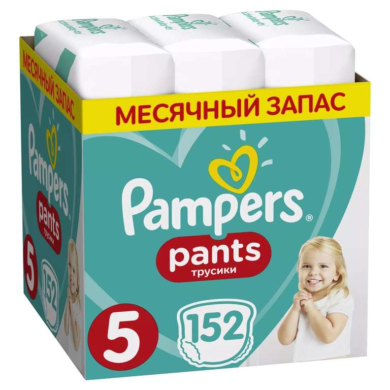 Трусики Pampers Pants 5 (12-17 кг) 152 шт. на Tmall