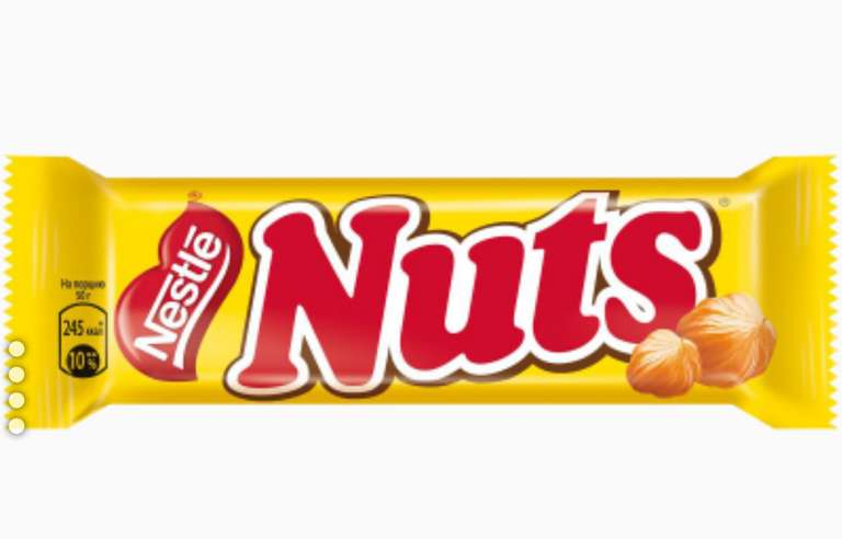 Шоколадный батончик NUTS 50 г