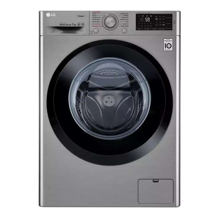 LG узкая стиральная машина LG с функцией пара Steam F2J5HS6S