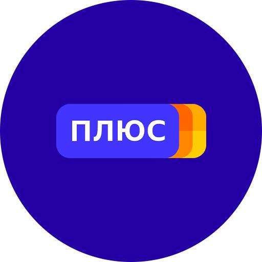 Подписка «Плюс Мульти с Амедиатекой» для владельцев подписки Яндекс Плюс
