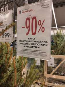 Карусель Coupons