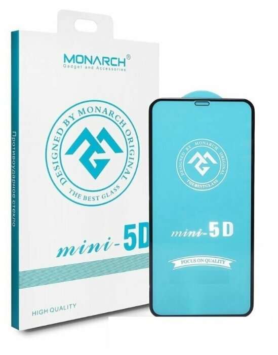 Защитное стекло Monarch премиум класса 5D для iPhone 12 / iPhone 12 PRO